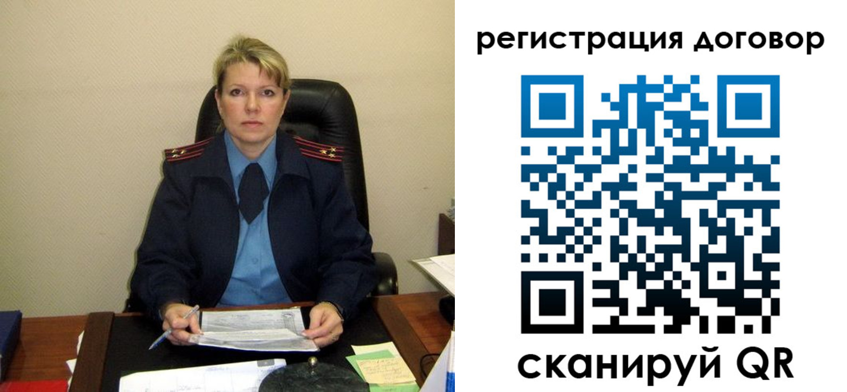 прописка от собственника в Кизилюрте