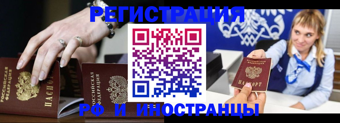 пропишу в квартире в Кизилюрте